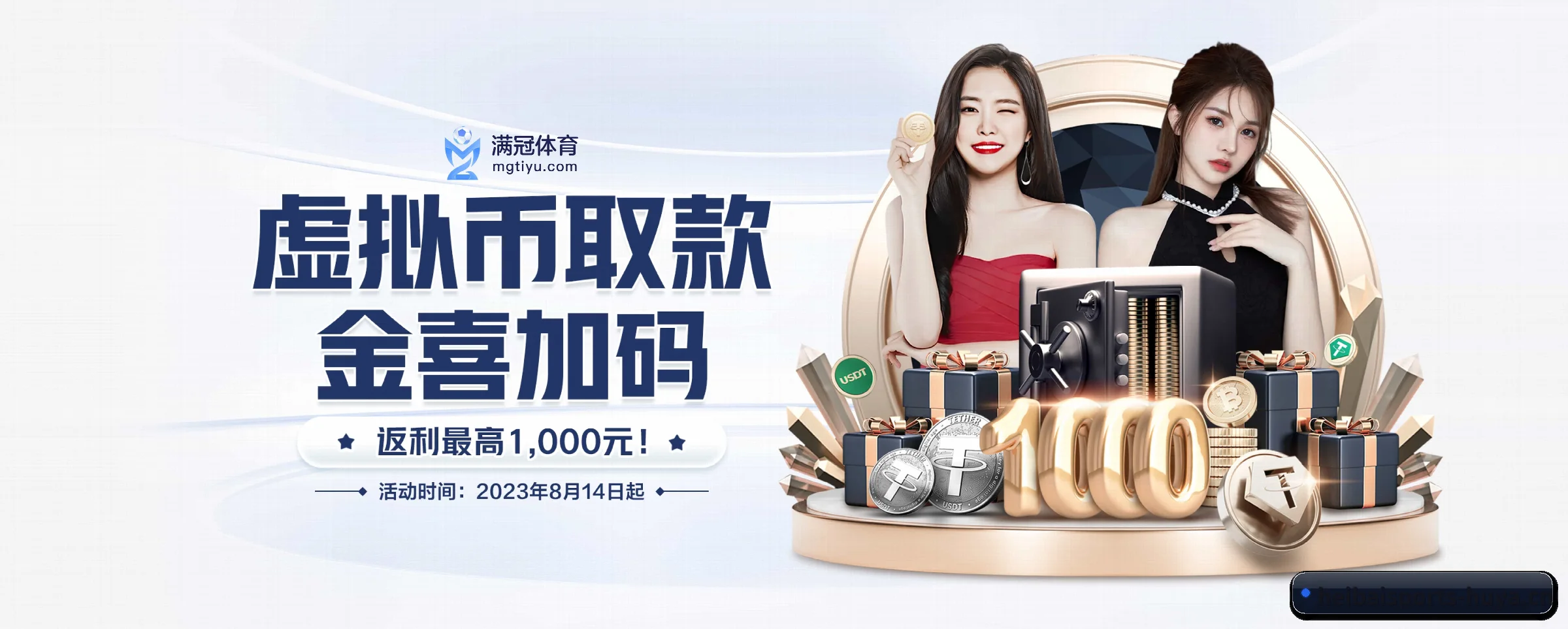 公司成立