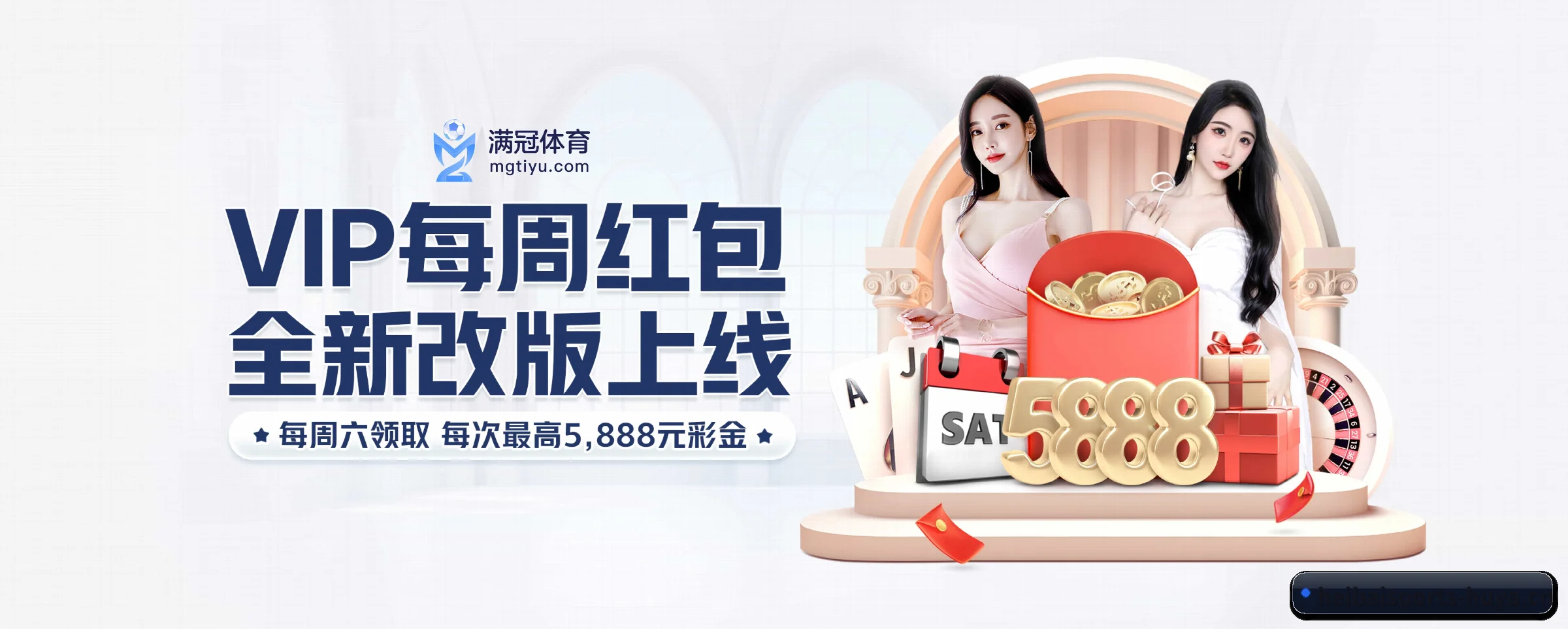 智领未来