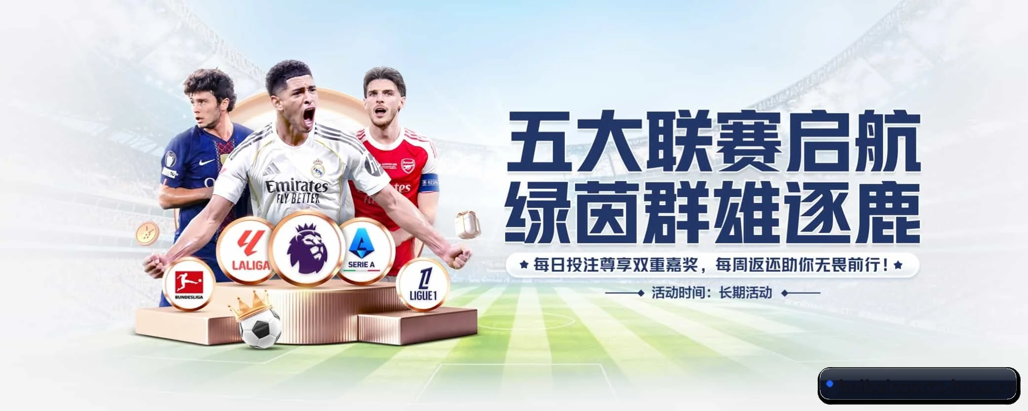 以优质内容厚植长期价值 - 长期内容价值积累 - heibaisports