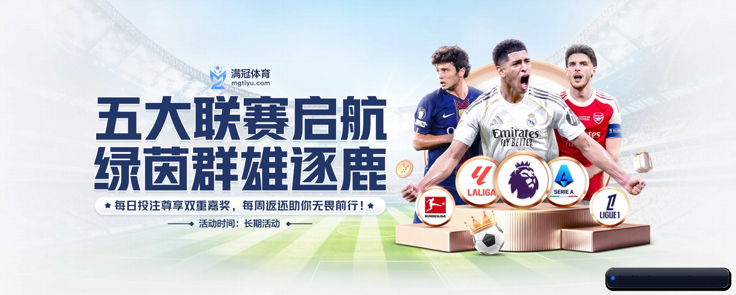 黑白体育 APP - heibaisports
